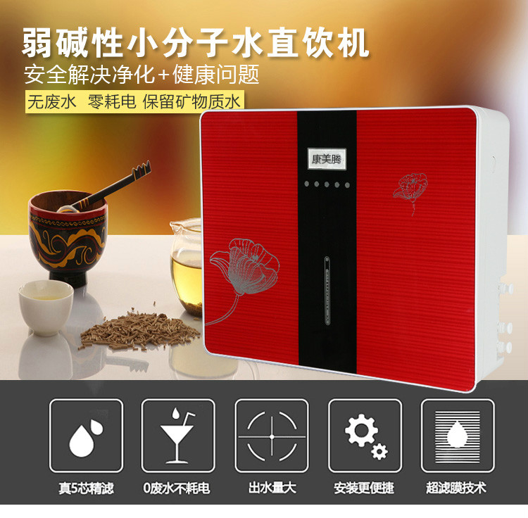 家(jiā)有(yǒu)康美(měi)騰 全家(jiā)淨水(shuǐ)都(dōu)安全