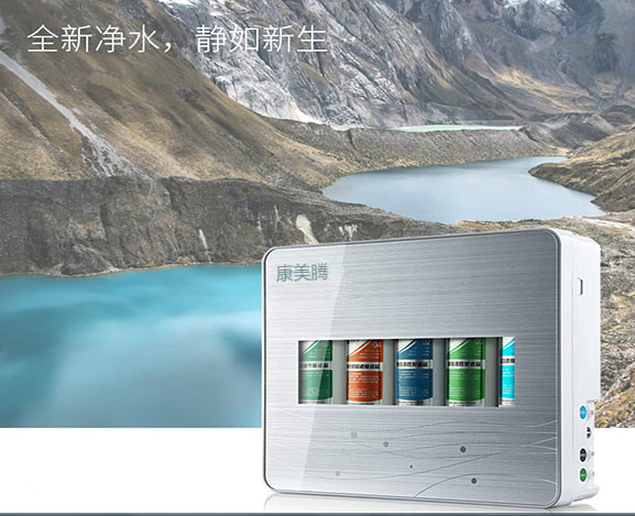 康美(měi)騰：客戶才是(shì)淨水(shuǐ)器(qì)廠(chǎng)家(jiā)最佳代言人(rén)